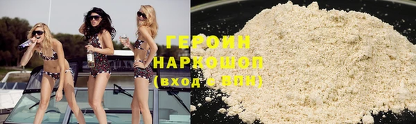 COCAINE Белокуриха