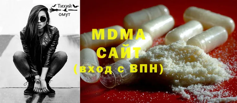 закладка  Грязи  блэк спрут ссылка  MDMA кристаллы 