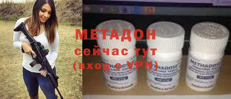 магазин продажи   Грязи  МЕТАДОН белоснежный 